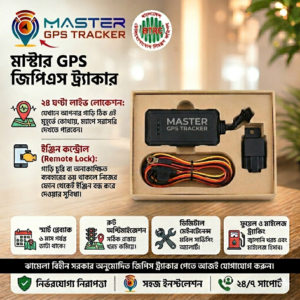 ক্লাসিক প্যাকেজ: Basic Non Voice (Monthly Charge Applicable)