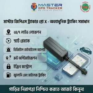 স্পেশাল-Model Pro X (Monthly Charge Applicable)