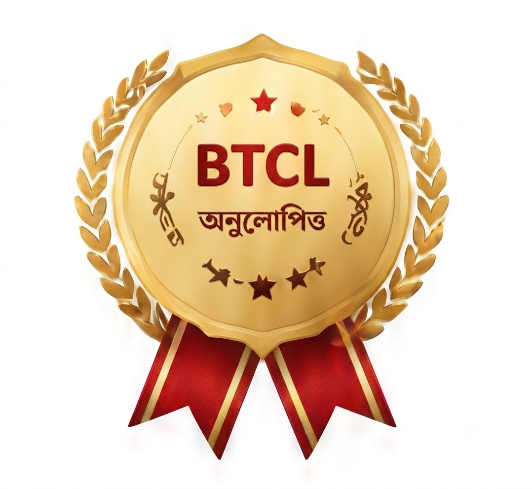 BTCL Approved Medal